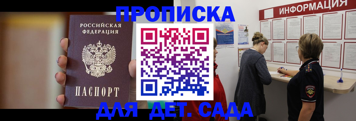 найти адрес прописки в Иркутской области